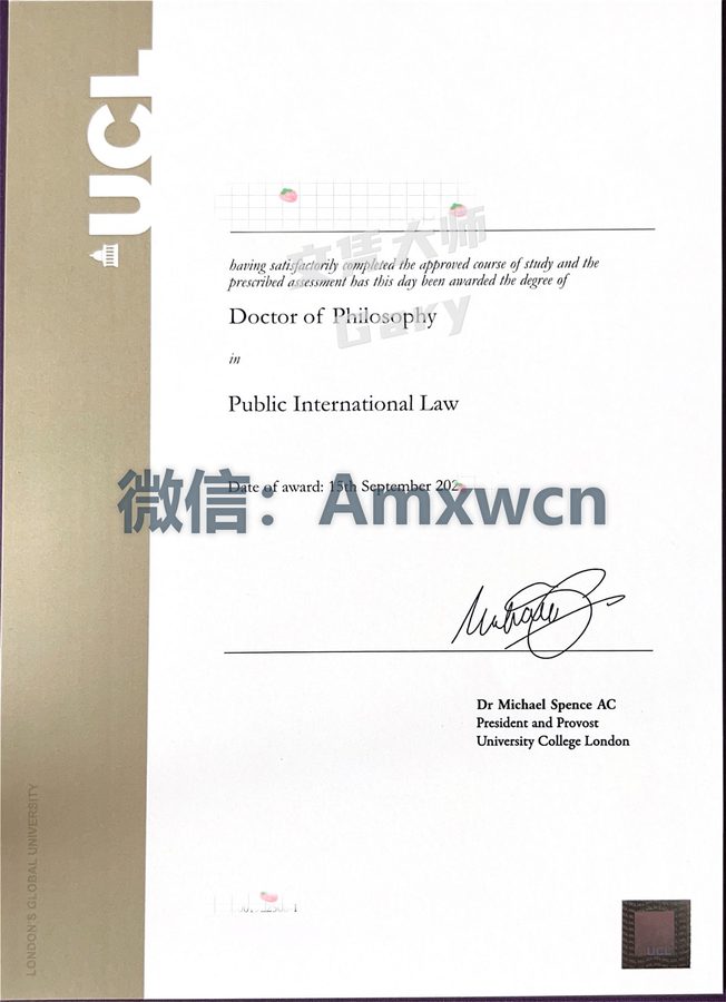 伦敦大学学院毕业证案例